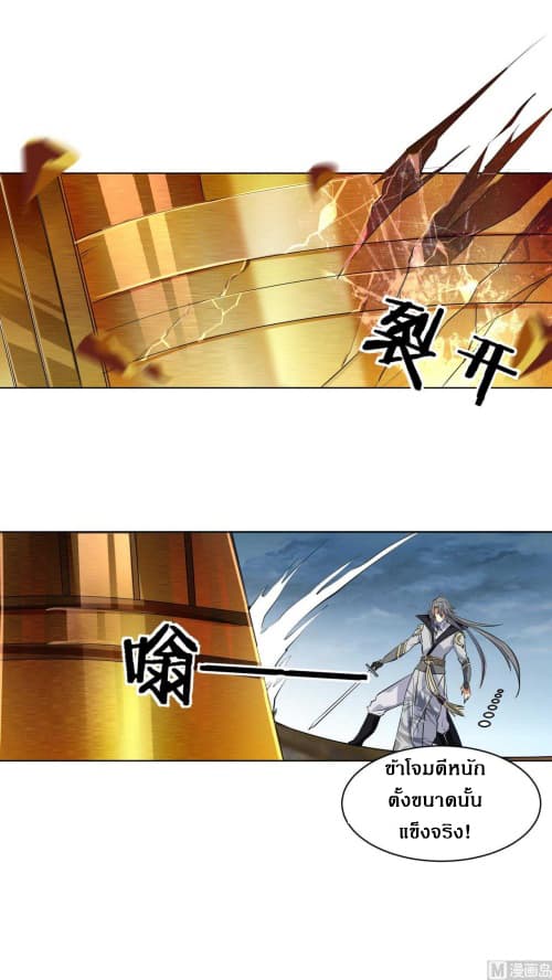 Nine Days of Martial Arts 36-36