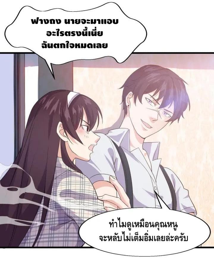 Super Bodyguard 1-1