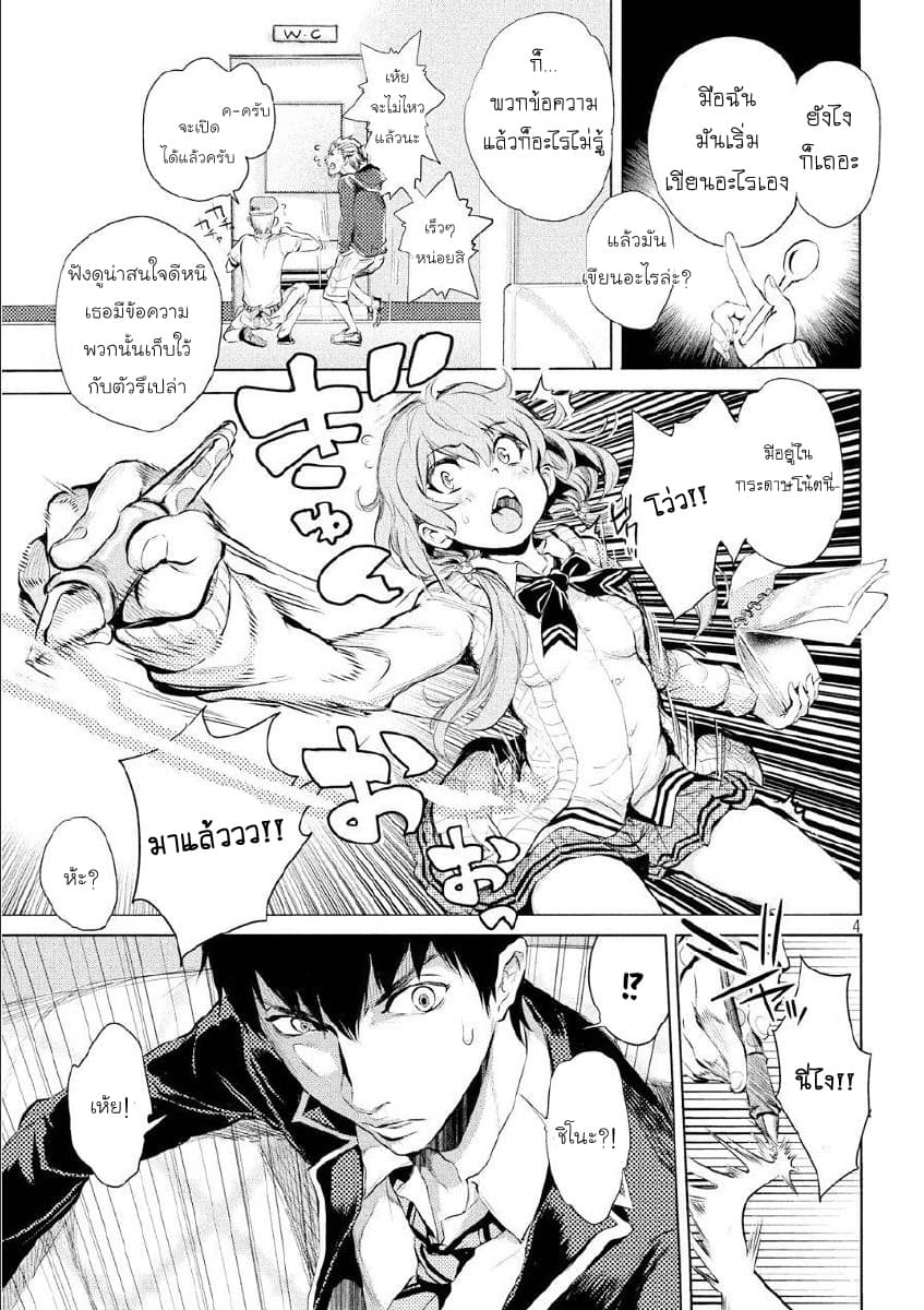 Ghost Writer 1-1