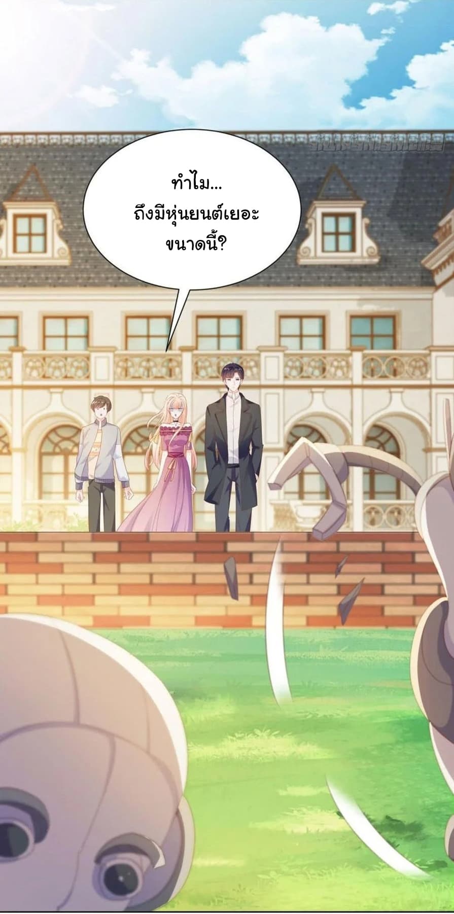 The Lovely Wife And Strange Marriage แผนรักลวงใจ 89-89