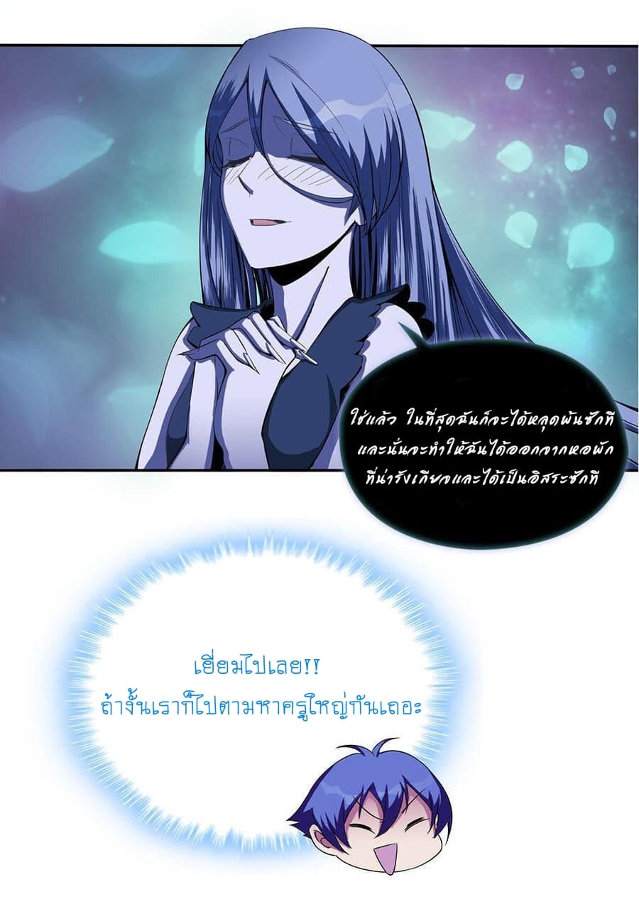 My Spirit Girlfriends 4-4