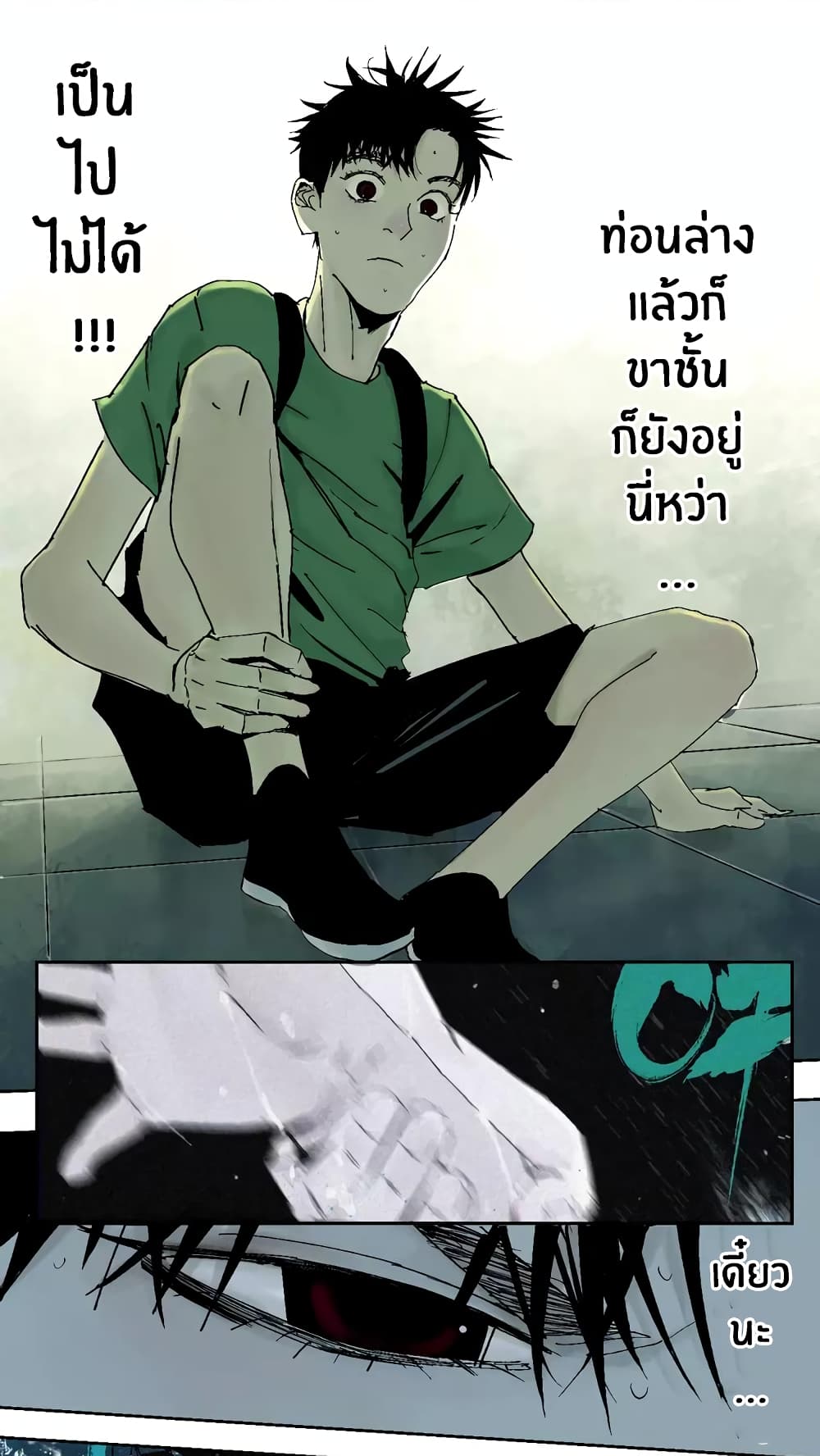 Gu Wei Nan Ting ตำหนักร้างกลางหุบเขา 5-เนื้อหนังที่สร้างใหม่
