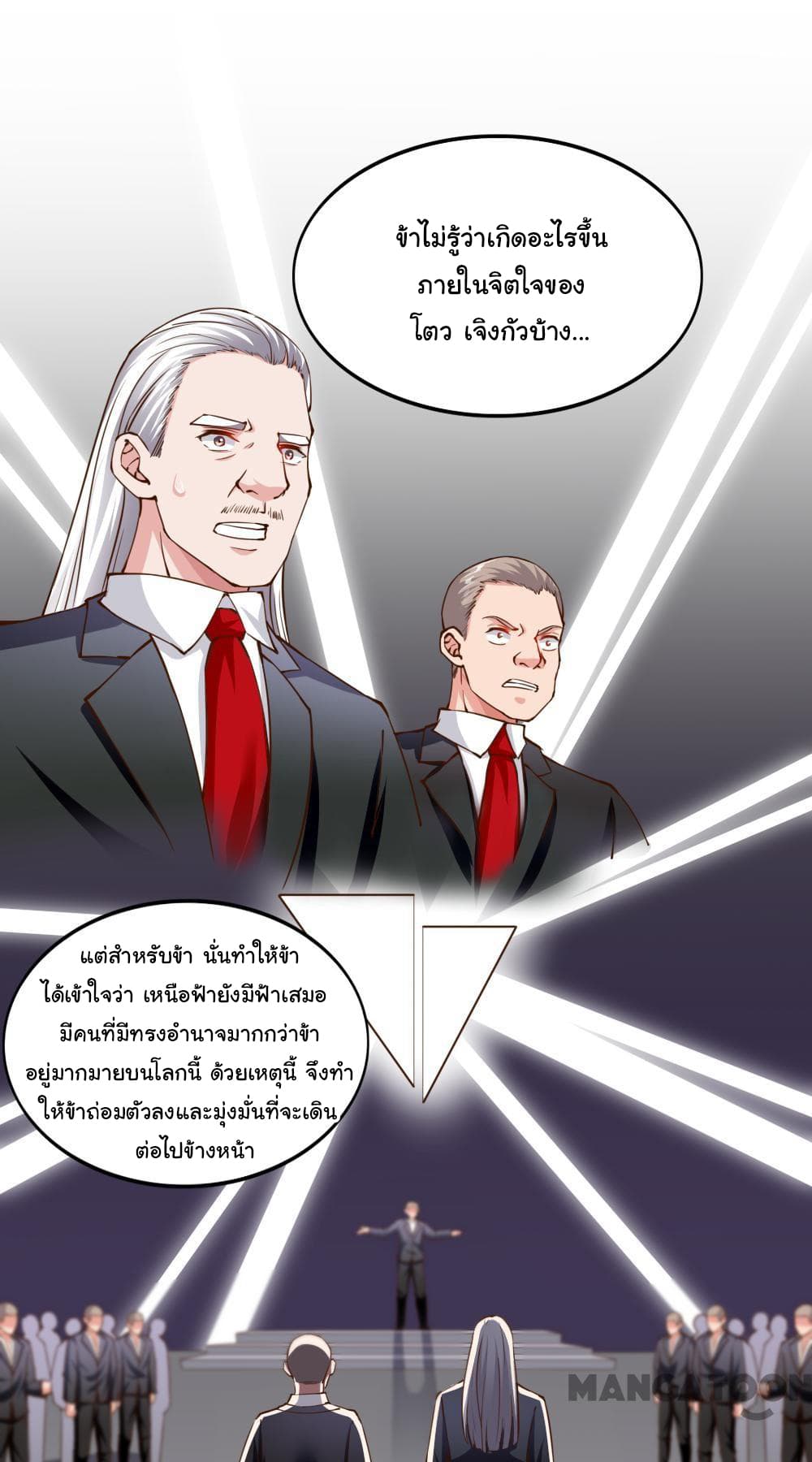 Almight Network 131-131