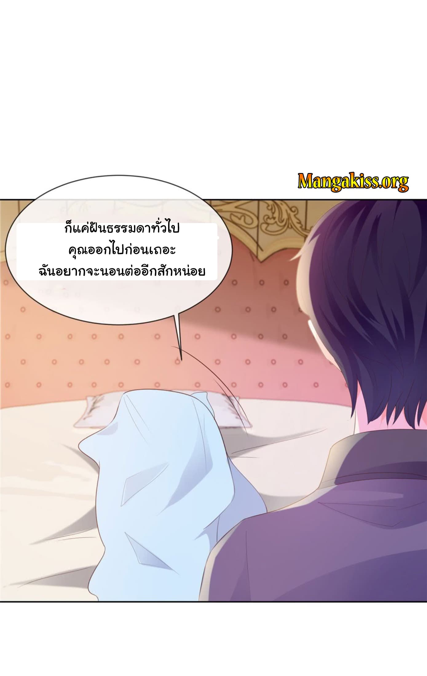 The Lovely Wife And Strange Marriage แผนรักลวงใจ 57-57