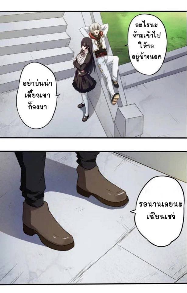 Return of Soul Master 6-6