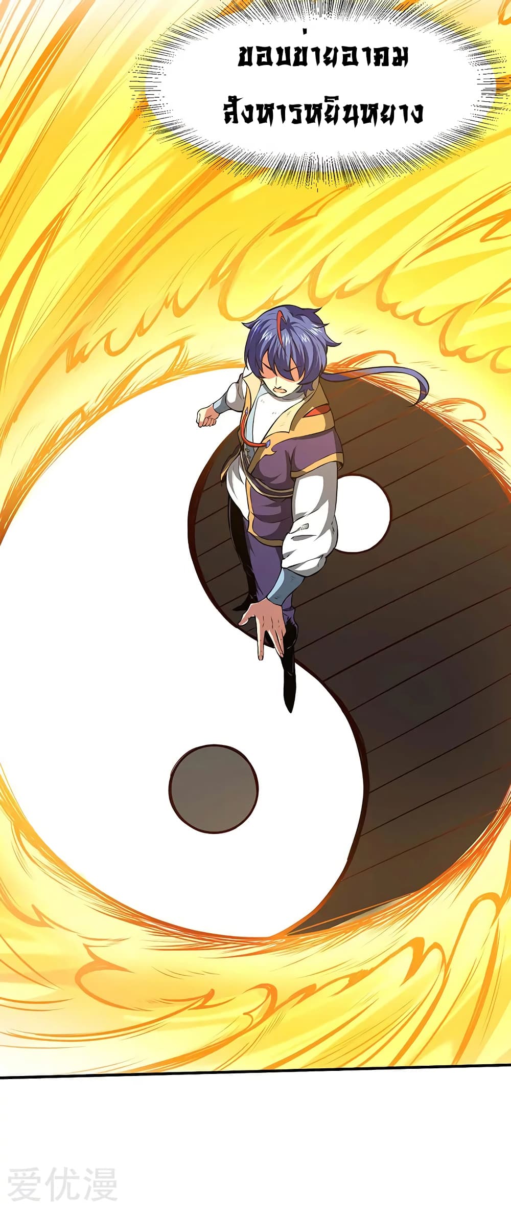 WuDao Du Zun 166-166