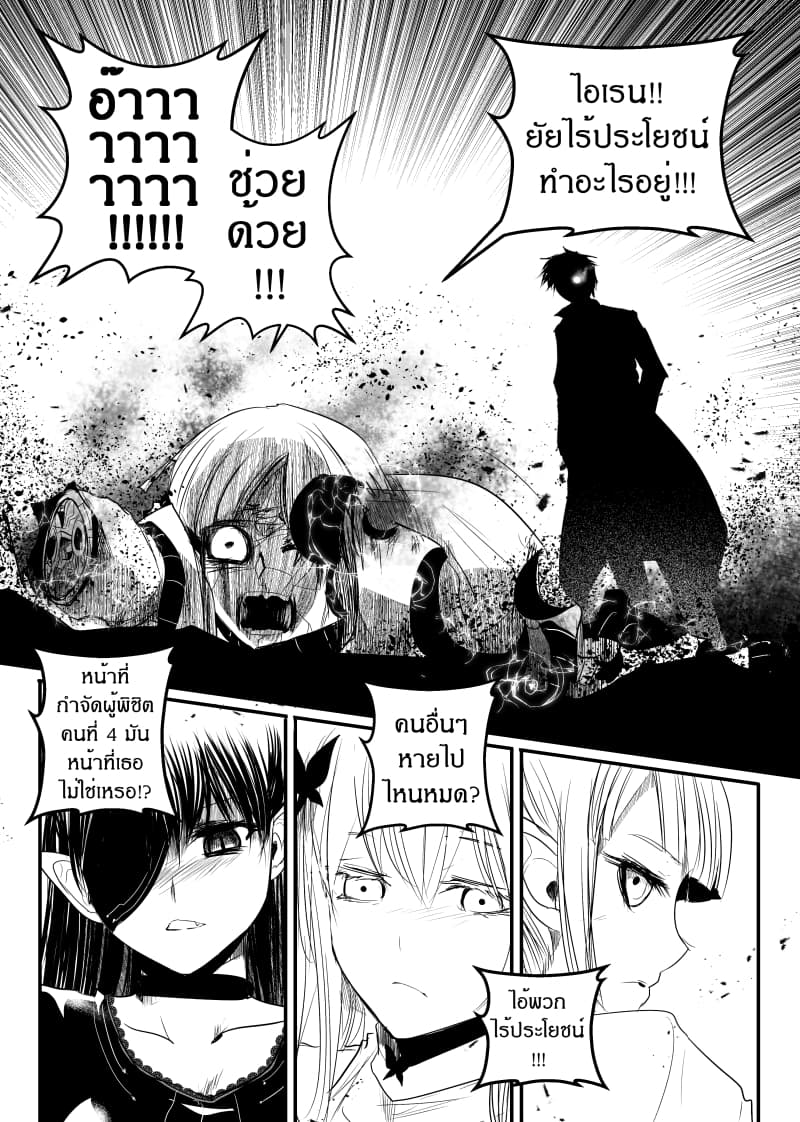 Path A waY 150-Battle of the Empire (4)