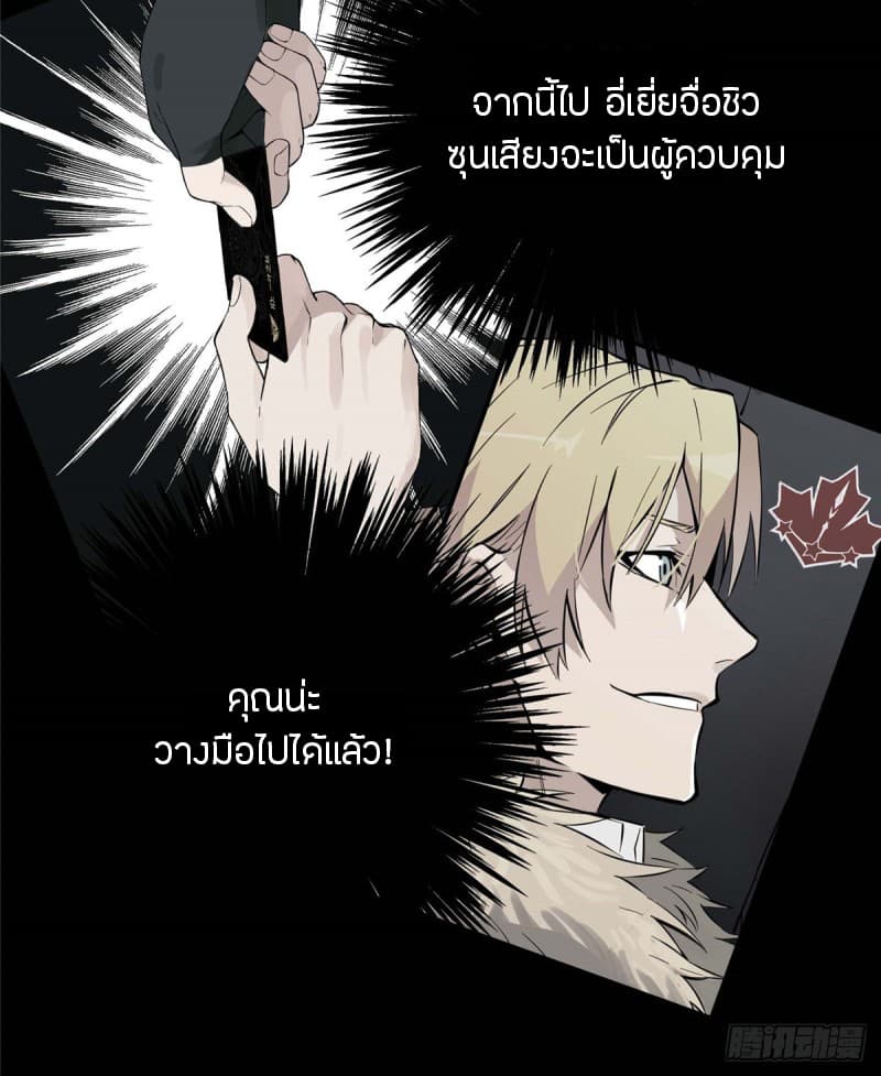 Glory 5-5