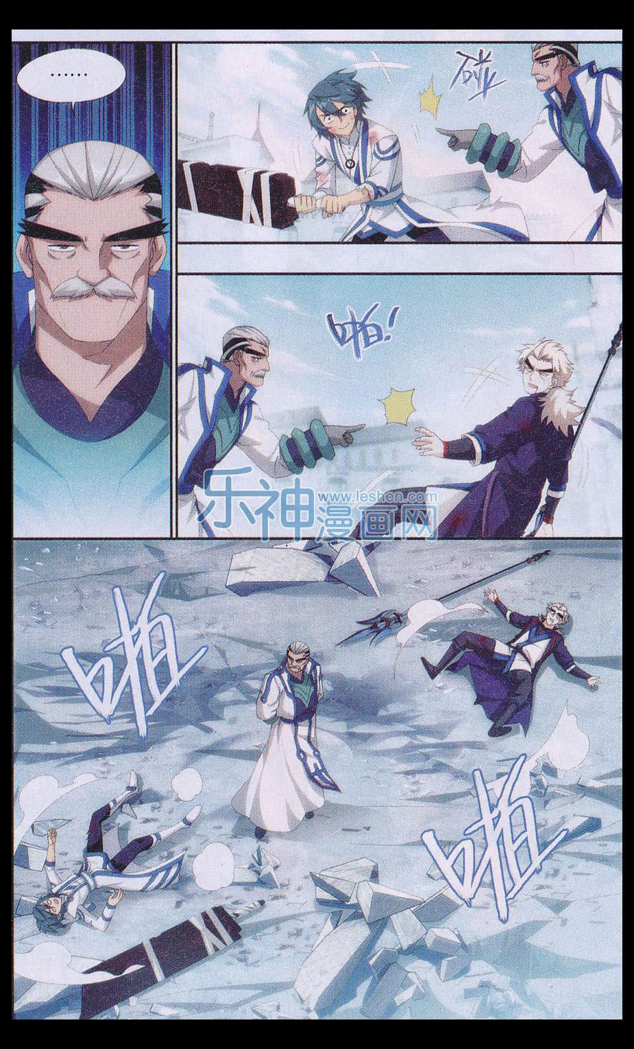 Doupo Cangqiong 150-นางร้าย