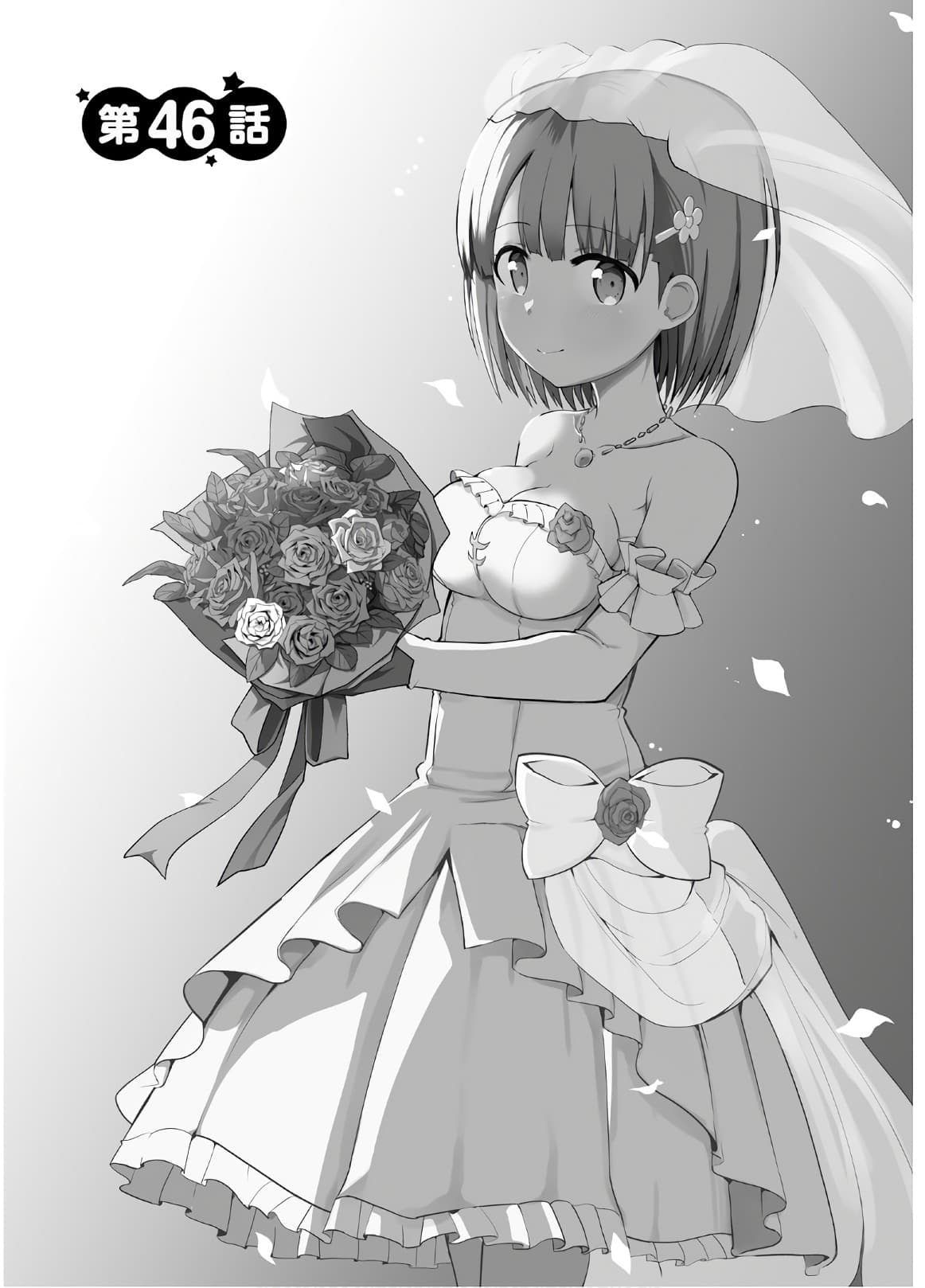 Tottemo Yasashii Amae-chan! 46-ตอนจบ