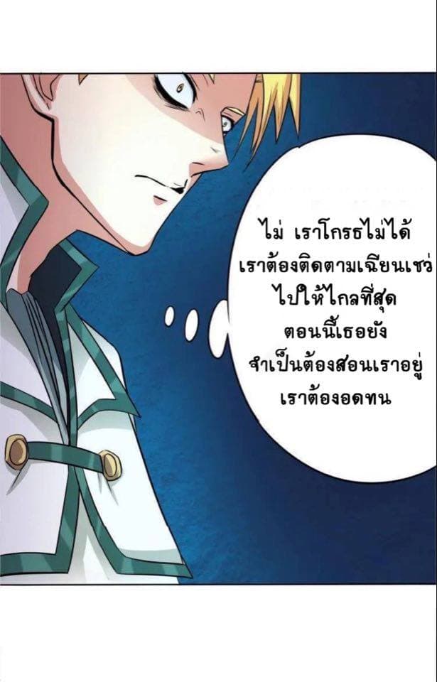 Return of Soul Master 7-7