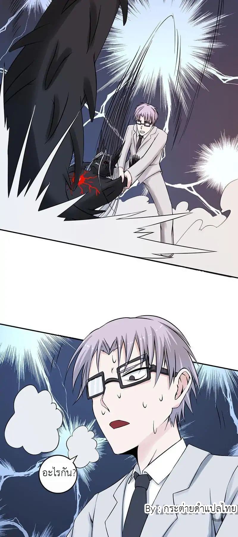 Yama of the Hell 36-36