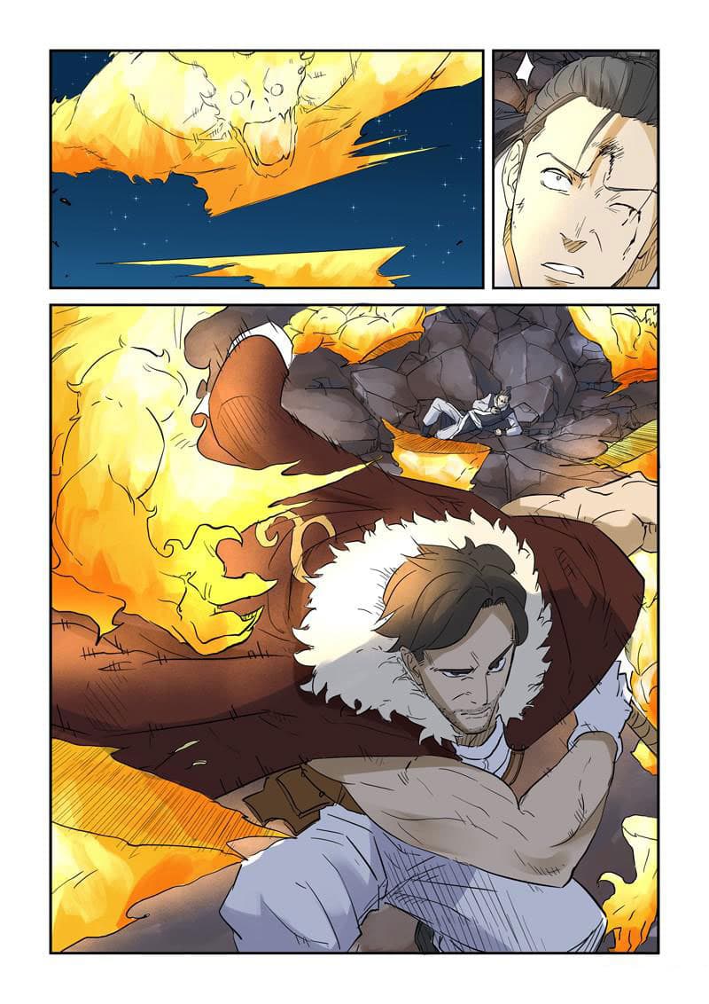 Tales of Demons and Gods 134-ทัพสนับสนุน