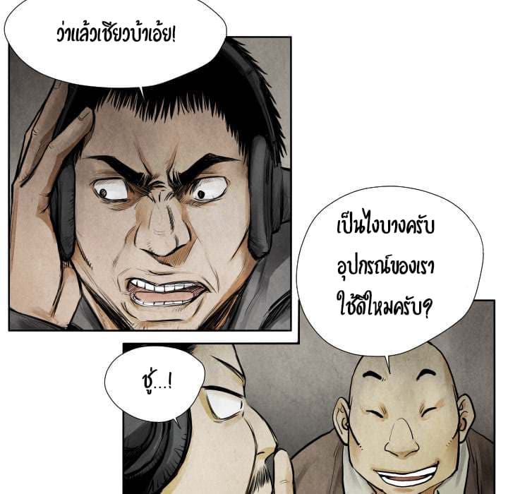 Twoman 9-9