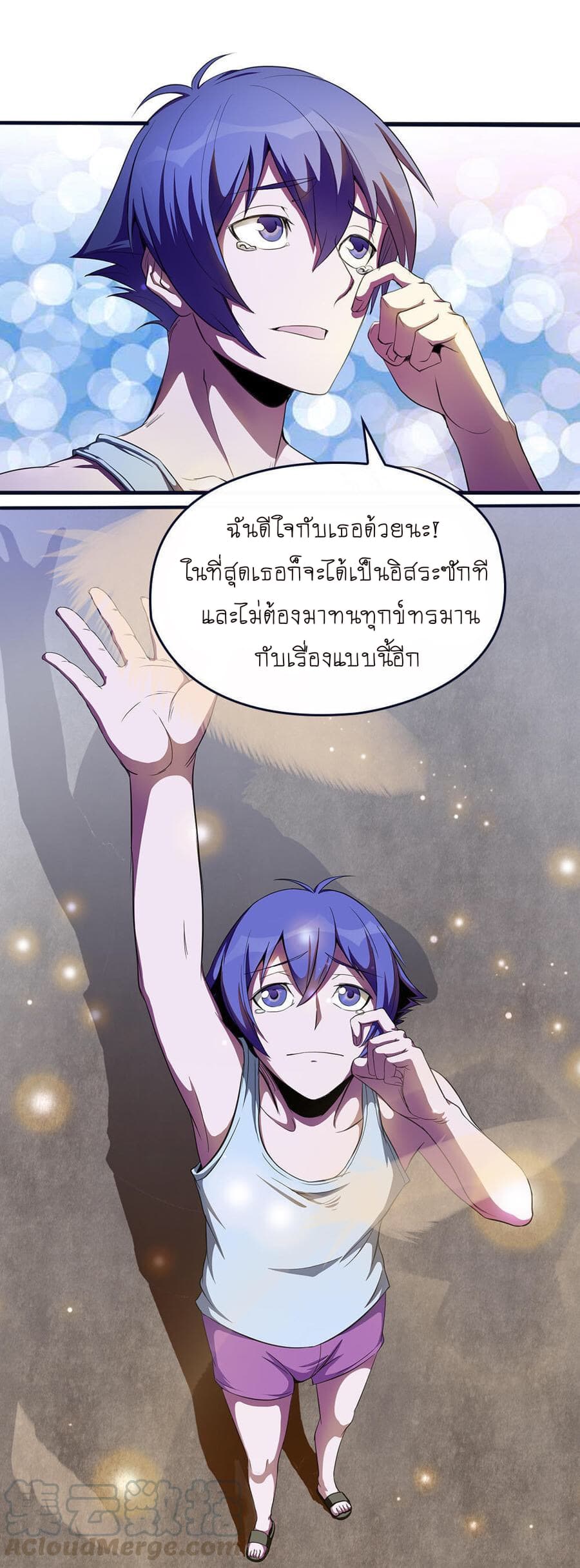 My Spirit Girlfriends 6-6