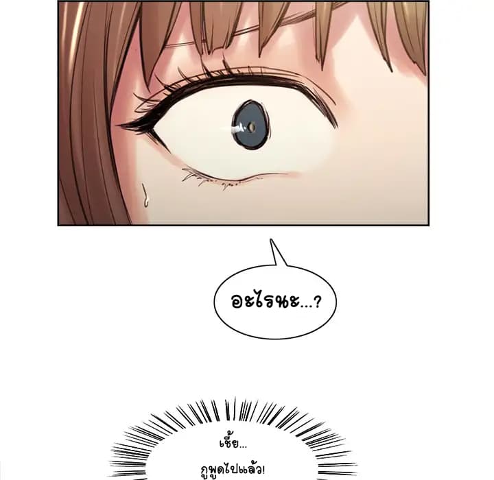 The Sharehouse 1-1