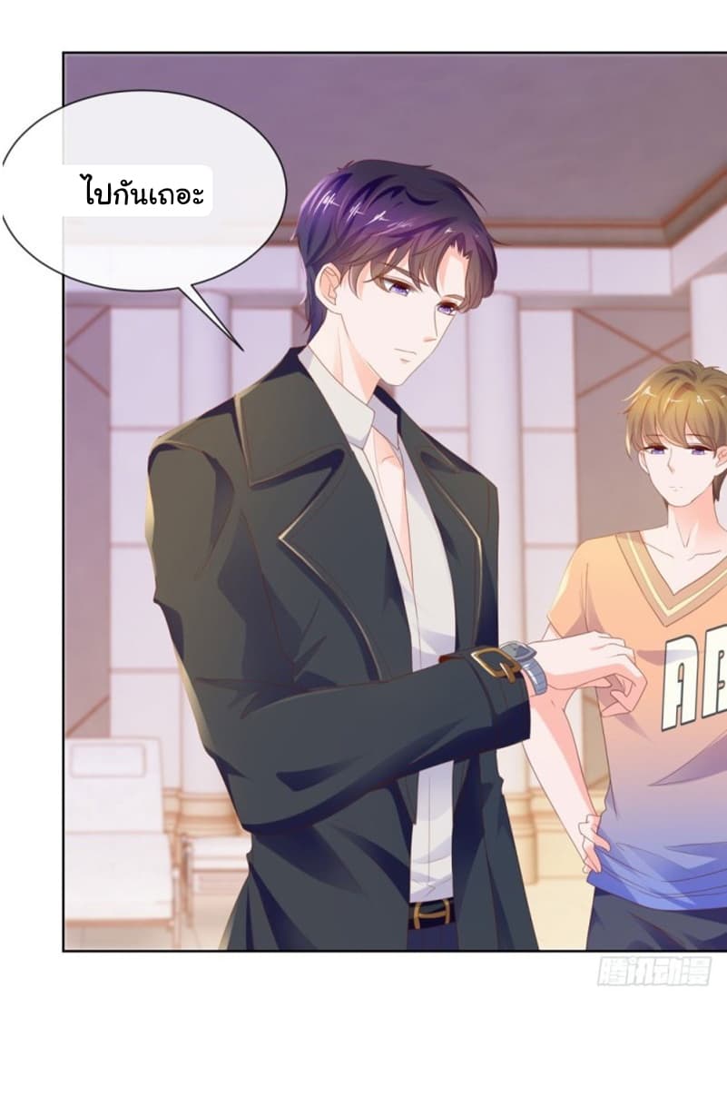 The Lovely Wife And Strange Marriage แผนรักลวงใจ 85-85