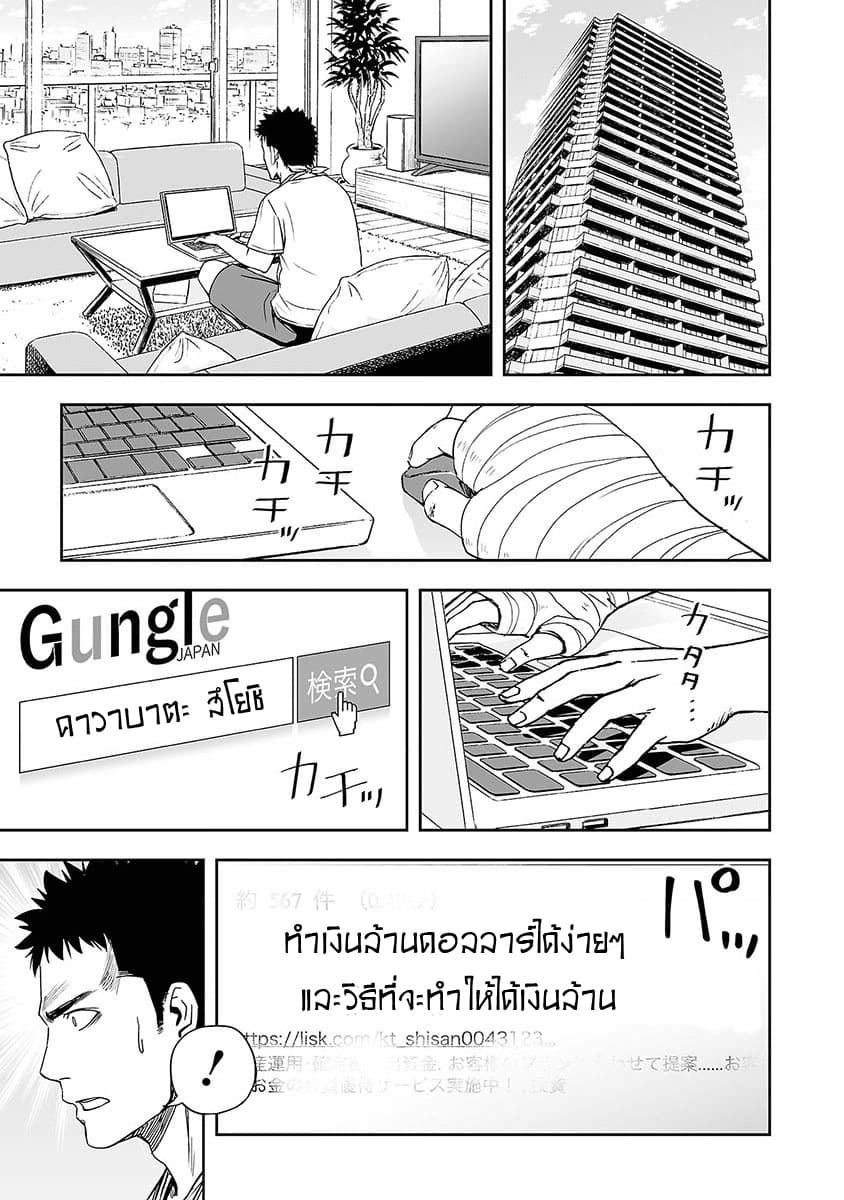 Tsuyoshi 4-4
