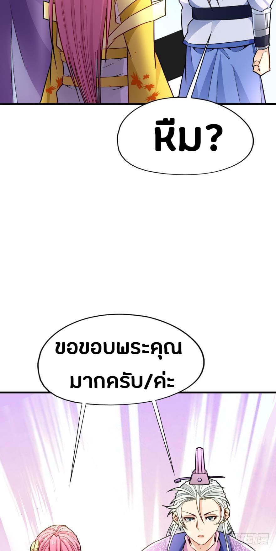 Ancestor Online 5-5
