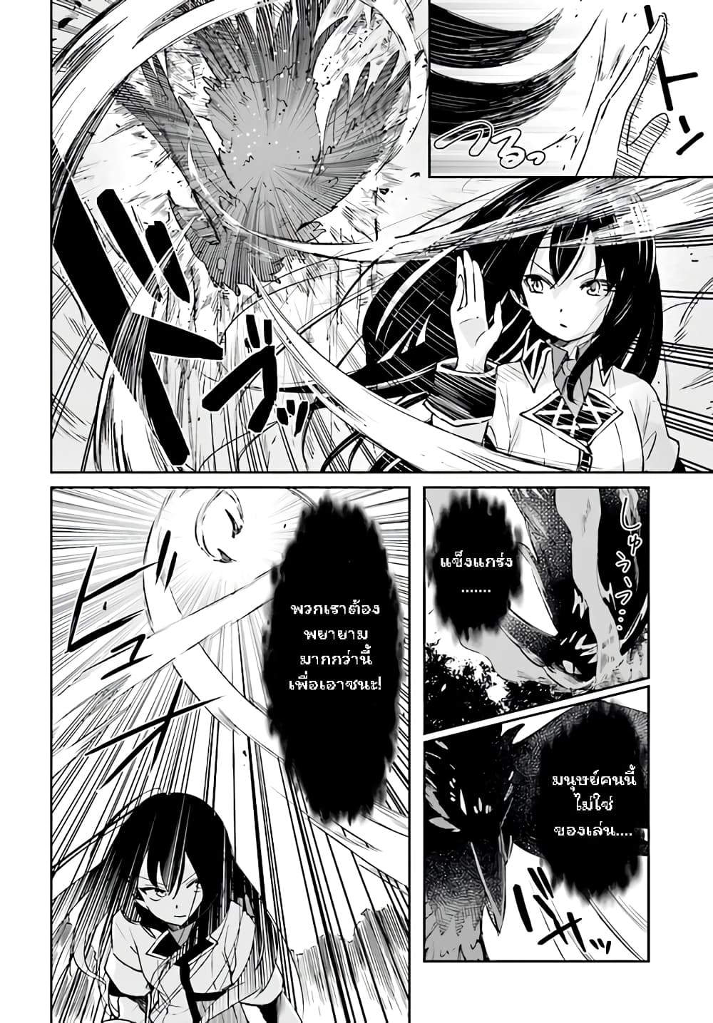 Saint? No, Just a Passing Monster Tamer! ~The Completely Unparalleled Saint Travels with Fluffies~ 1-1