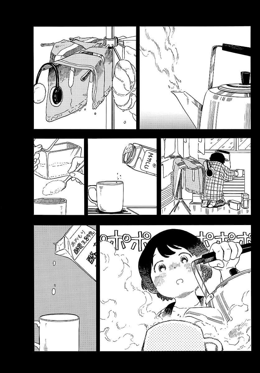 Maiko-san Chi no Makanai-san 21-วันนี้วันอะไรนะ?