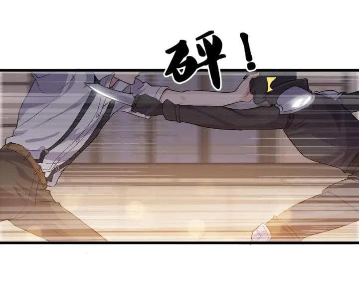 Super Bodyguard 1-1