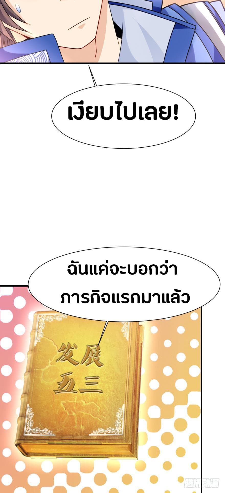 Ancestor Online 4-4