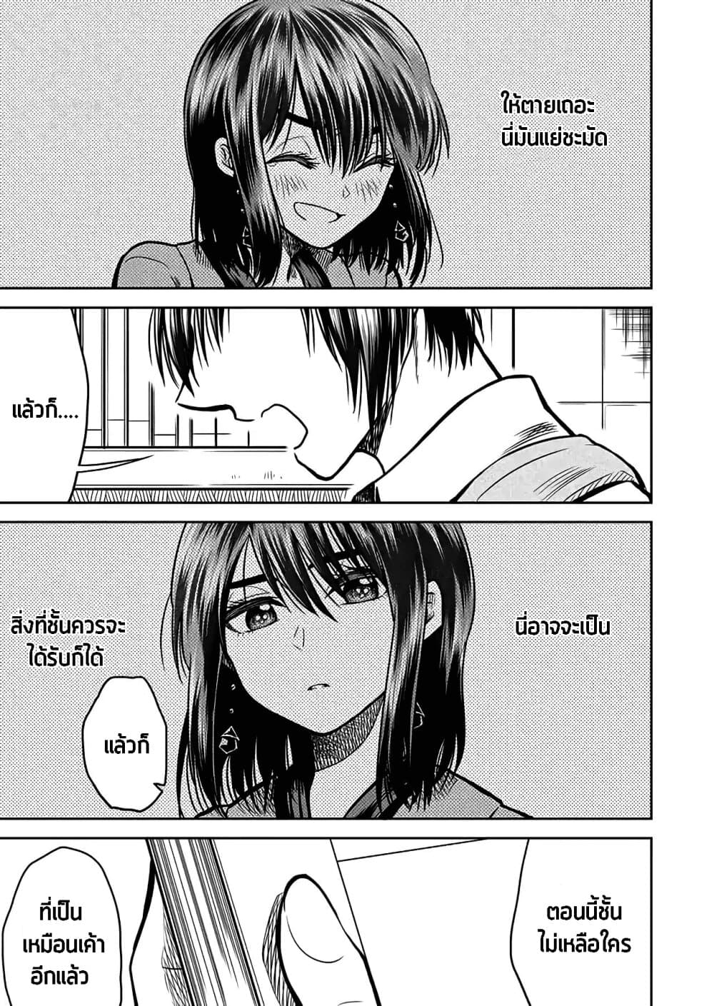 I Want to Cry with You on Thursday ฉันอยากร้องไห้กับเธอในวันพฤหัสบดี 30-คนที่ชั้นอยากจะเจอมากที่สุด