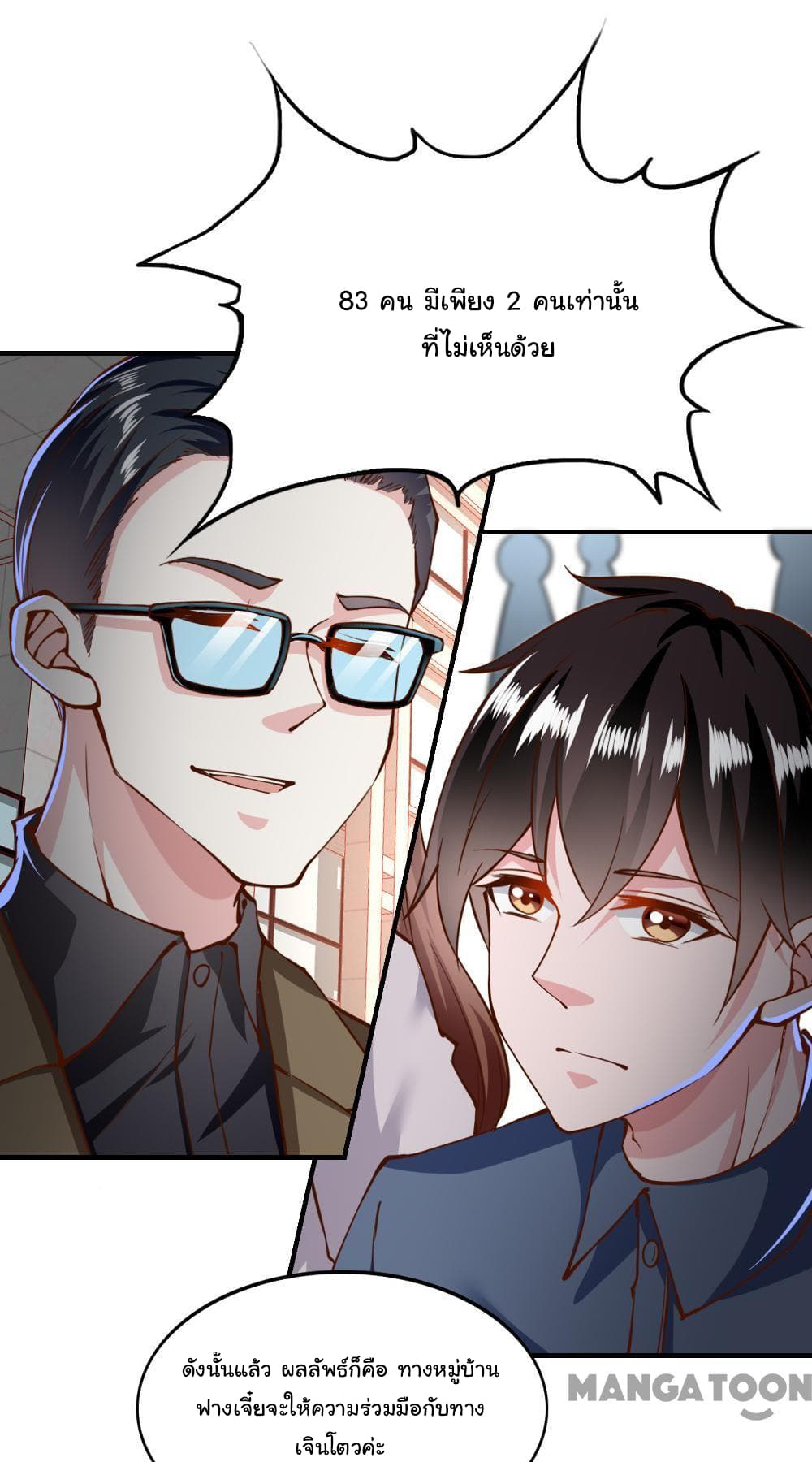 Almight Network 134-134