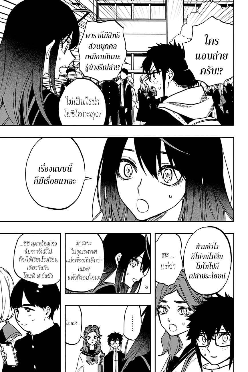 ACT-AGE 112-คนดัง