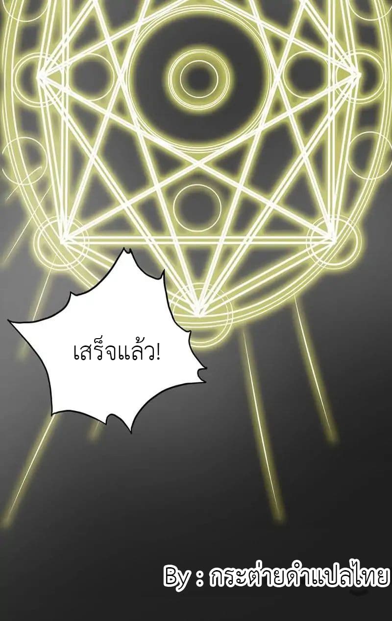 Yama of the Hell 35-35