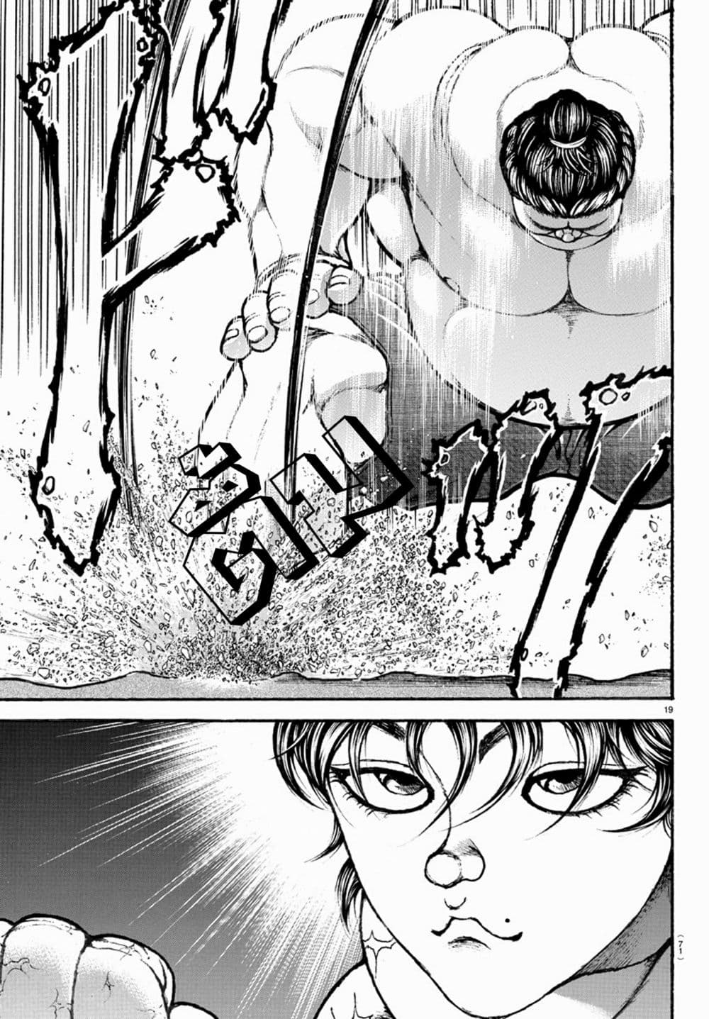 Baki Dou II 31-31