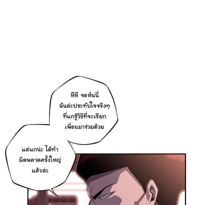 SuperNova 67-67