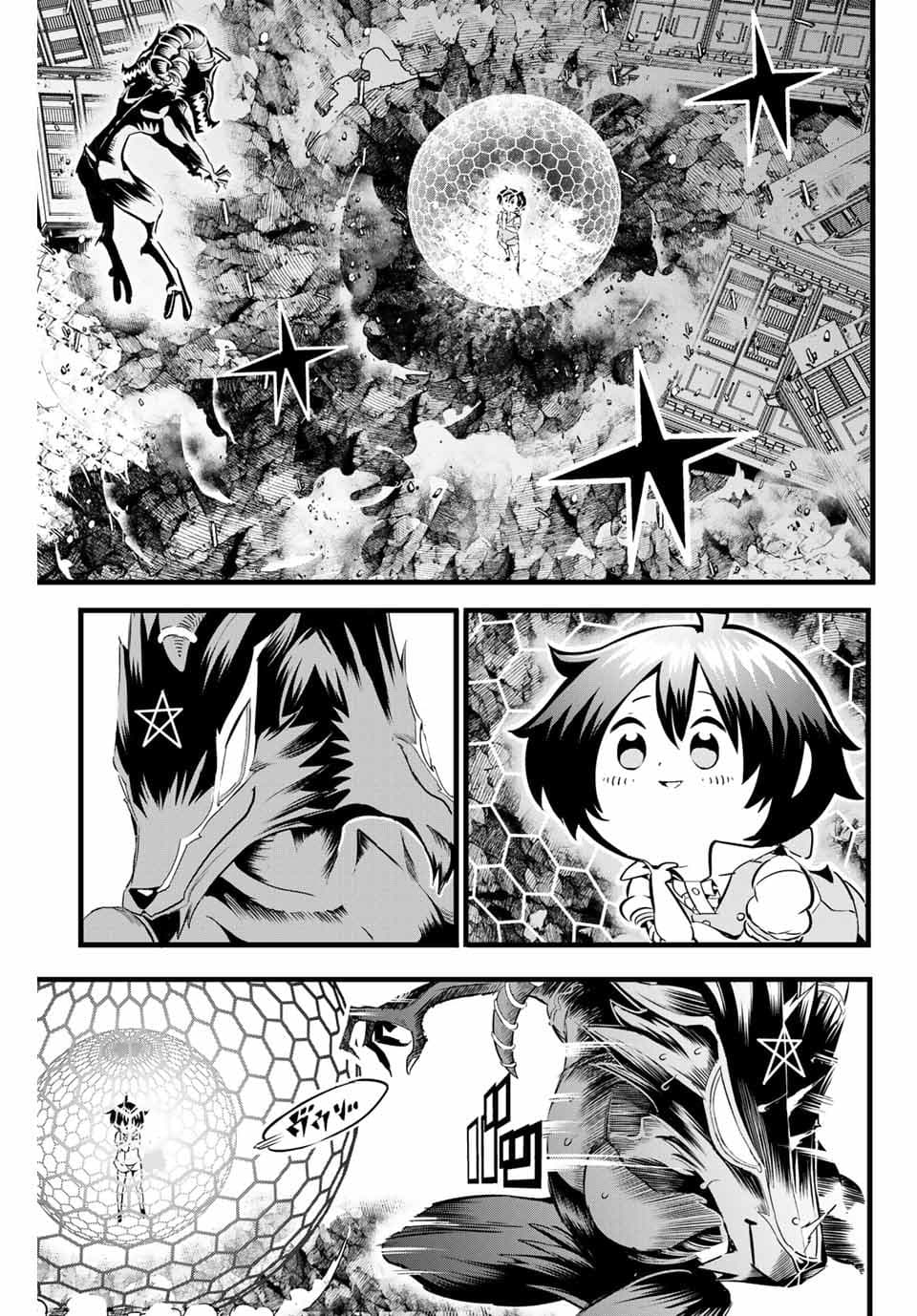 Tensei Shitara dai Nana Ouji dattanode, Kimamani Majutsu o Kiwamemasu 1-กลับชาติมาเกิดเป็นเจ้าชายลำดับที่7ซะแล้ว