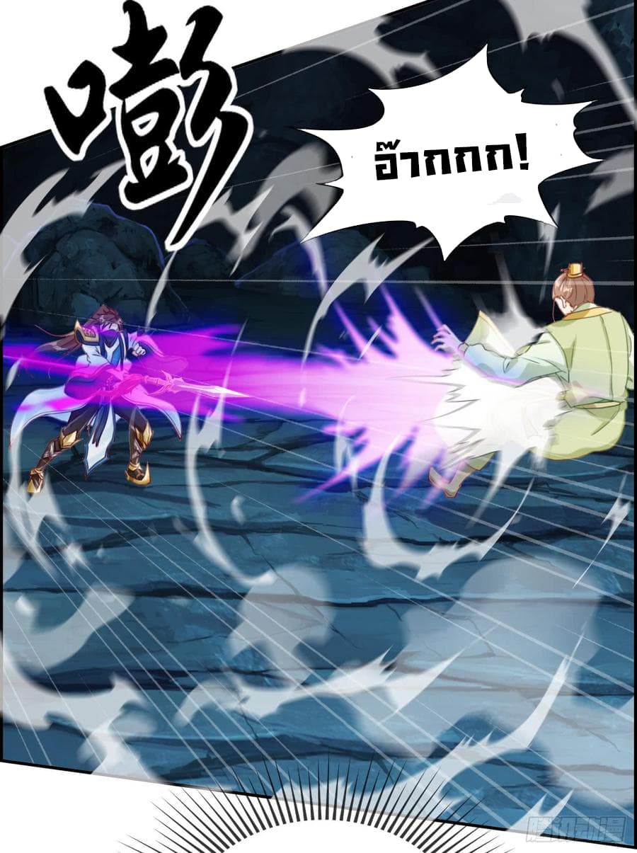 Strongest Friend System 16-16