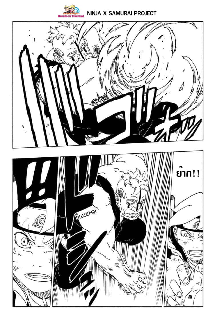 Boruto 42-การฟื้นฟู