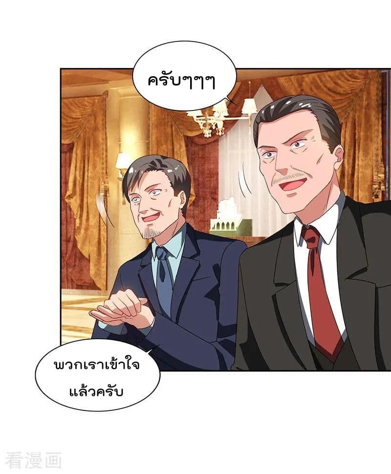 Rebirth Abandoned Less Return การเกิดใหม่ของจักรพรรดิเซียน 70-70