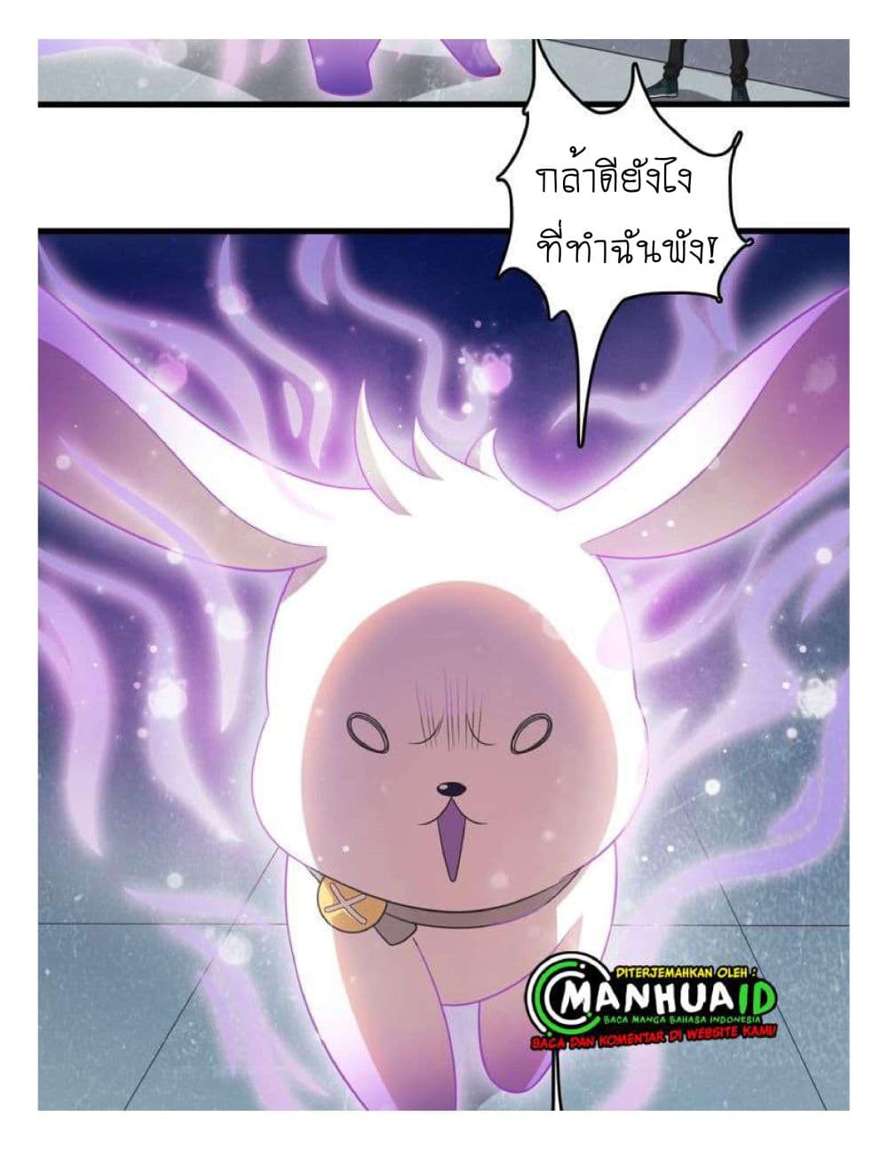 Reborn Doctor 9-9