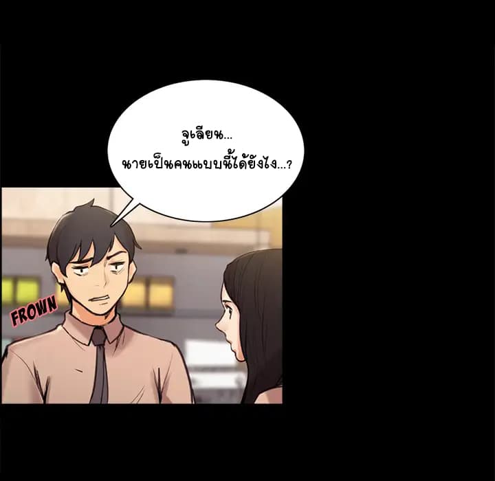 The Sharehouse 1-1