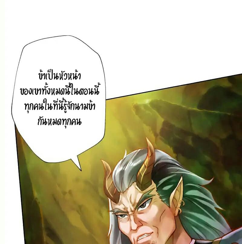 Lang Huan Academy 44-44
