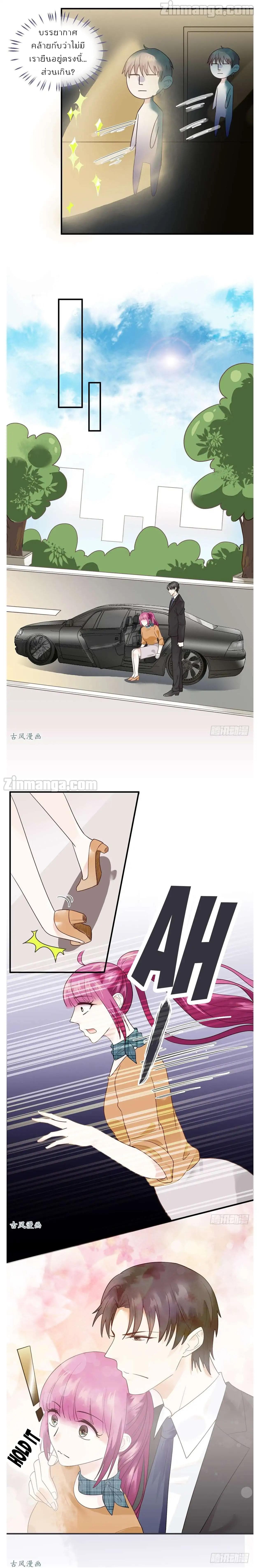 Hui Xi Yi's Love Contract 57-57