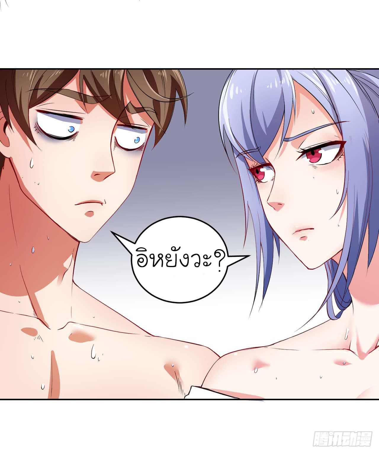 The Cultivators Immortal Is My Sister อยู่ดีๆผมก็มีพี่สาวสุดเทพ 5-5