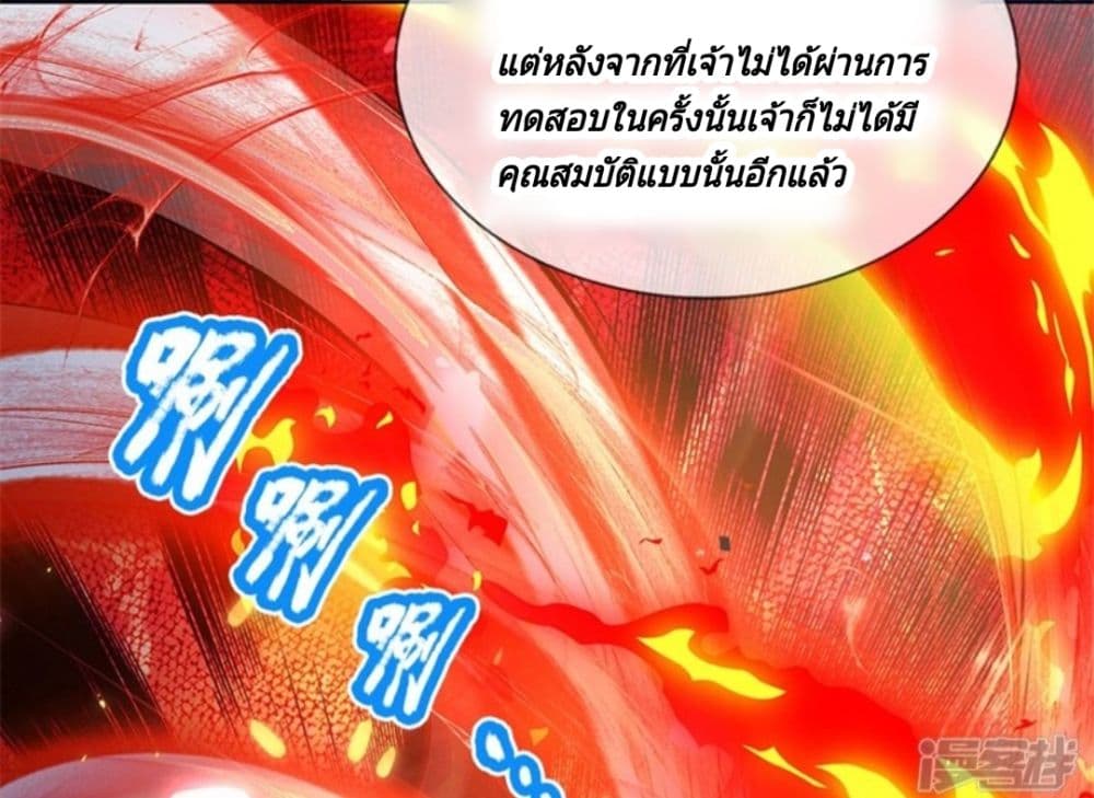 Kendo Lingtian 1-1