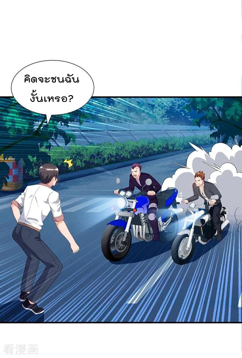 Rebirth Abandoned Less Return การเกิดใหม่ของจักรพรรดิเซียน 73-73