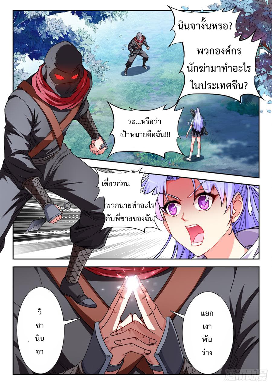 Ultimate Path Martial Arts 42-42