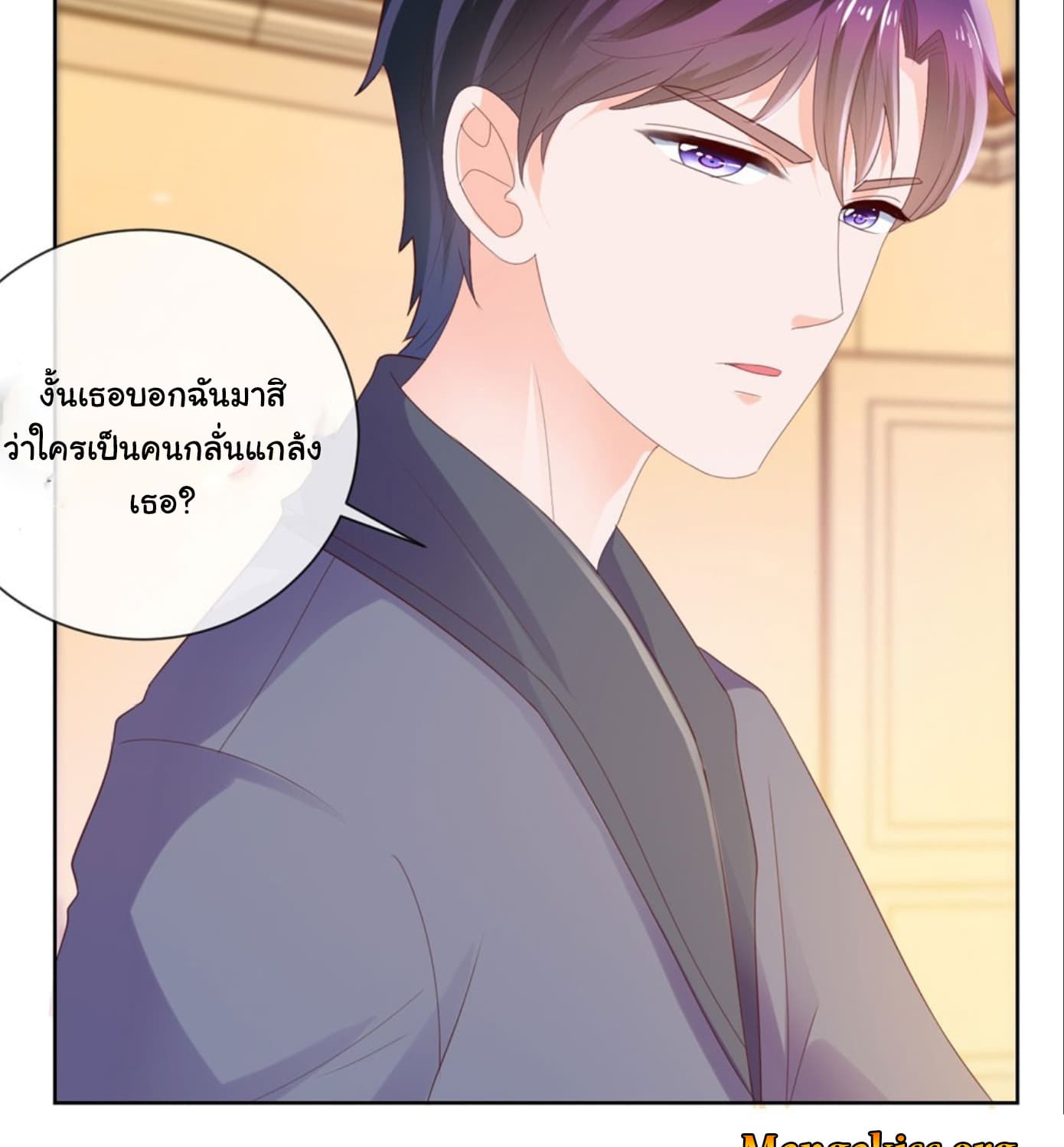 The Lovely Wife And Strange Marriage แผนรักลวงใจ 58-58