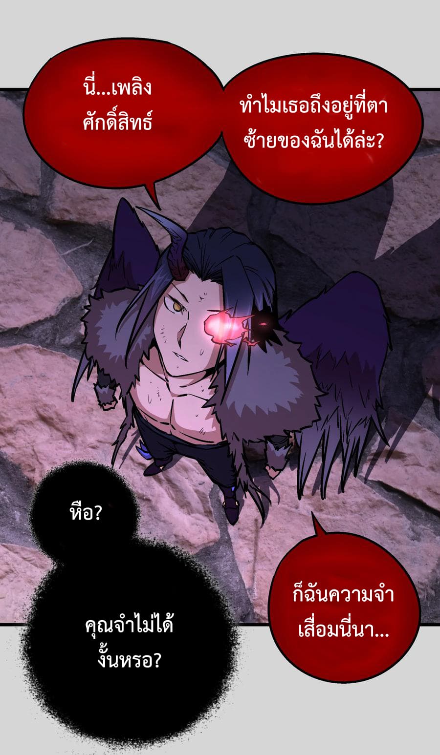 I'm Not the Overlord! 4.1-4.1