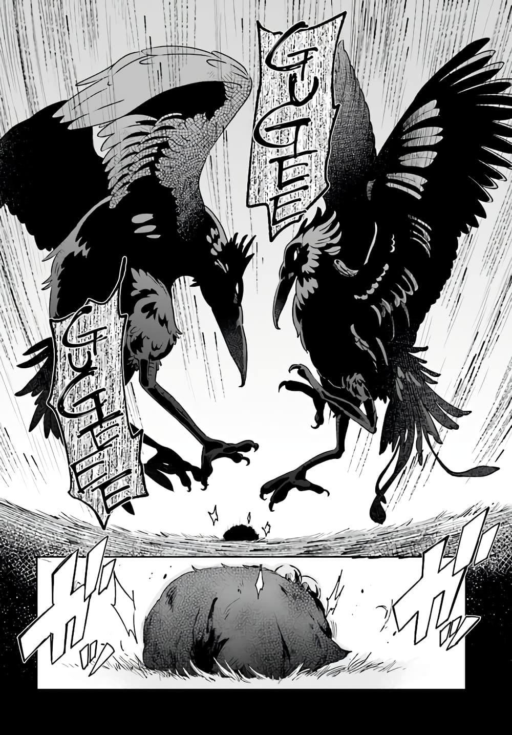 Saint? No, Just a Passing Monster Tamer! ~The Completely Unparalleled Saint Travels with Fluffies~ 1-1