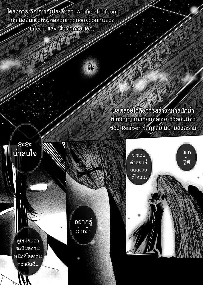 Path A waY 98-Meaning of Identity