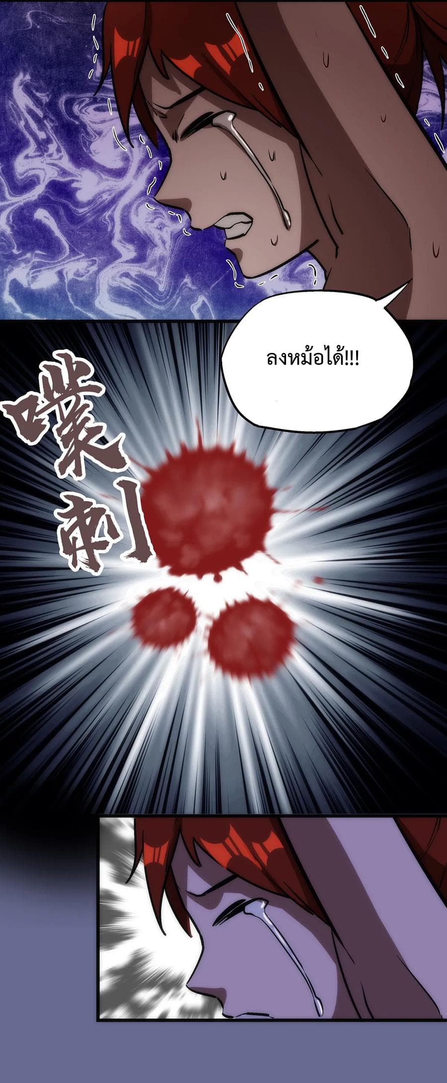 I'm Not the Overlord! 15.2-15.2